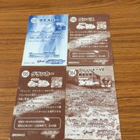 特撮ヒーロー カード まとめ 10 サムネイル 6