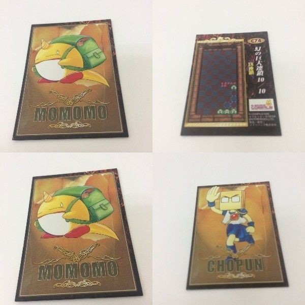ぷよぷよ カードまとめ キラ レア C7 C74 C80 10 34 9 39