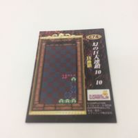 ぷよぷよ カードまとめ キラ レア C7 C74 C80 10 34 9 39 サムネイル 4