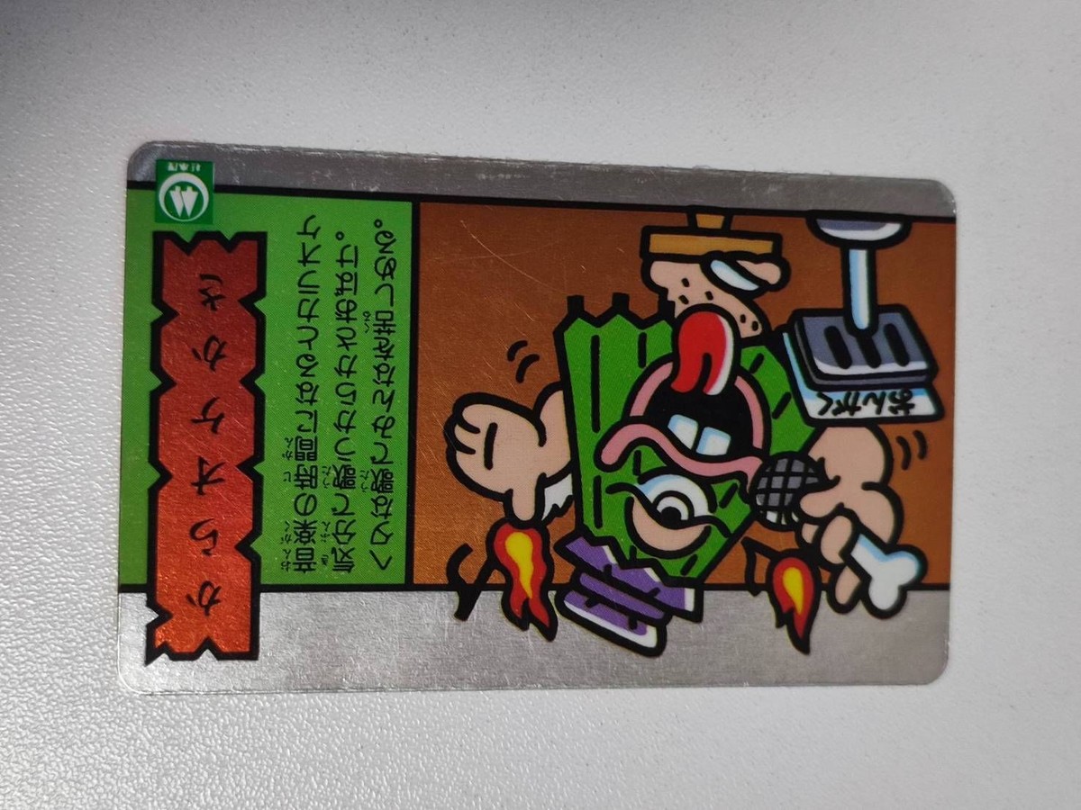 カード でんでろりん 杉本屋