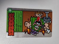 Dendeirorin Card Japanese Vintage Anime