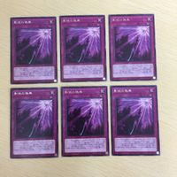 遊戯王 字レア カード トレーディングカード 影依の偽典 まとめ