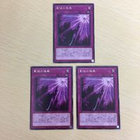 遊戯王 字レア カード トレーディングカード 影依の偽典 まとめ サムネイル 2