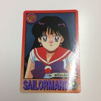セーラームーン 美少女戦士セーラームーン カード アマダ バンダイ 65 88 82 108 本当の気持ち… セーラーマーズ サムネイル 5