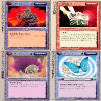 カード モンスターコレクション モンコレ 稀 まとめ ★カードリスト参照 ap749 サムネイル 4