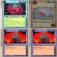 カード モンスターコレクション モンコレ 稀 まとめ ★カードリスト参照 ap749 サムネイル 3