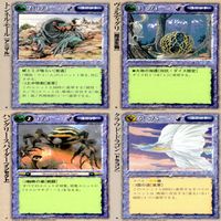 カード モンスターコレクション モンコレ 稀 まとめ ★カードリスト参照 ap749 サムネイル 6