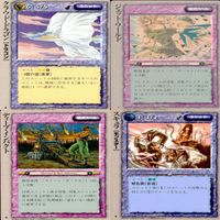 カード モンスターコレクション モンコレ 稀 まとめ ★カードリスト参照 ap749 サムネイル 7