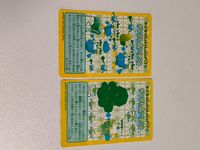 がんばれ森川君2号 シールカード 2枚セット 希少 レア サムネイル 4
