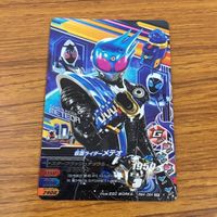 カード トレカ まとめ ガンバライジング CP フォーゼ ベースステイツ メテオ なでしこ 44 サムネイル 5