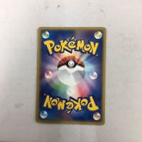 ポケモンカード 新裏面 ★マーク 012/054 シードラ 36 サムネイル 2