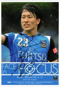 Tori Kyohei Kawasaki Frontale Soccer Signed Card