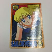 セーラームーン 美少女戦士セーラームーン カード バンダイ 11 120 121 シャボン みんな、やるわよ！ 愛野美奈子 サムネイル 4