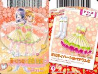 プリキュア カード まとめ 日向咲 29/42 山吹祈里 17/42 キュアエンジェル 07/46 キュアホワイト 09/46 花咲つぼみ 15/46 データカードダス サムネイル 10
