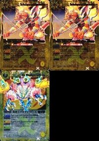 バトルスピリッツ 【BS18】X012T X012T 【BSC10】PX05 英雄皇ロード・ドラゴン・ドミニオン 翼神王グリフィ・オール【 サムネイル 1