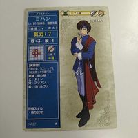FIRE EMBLEM ファイアーエムブレム TCG カード ニンテンドー 任天堂 カードゲーム 2-027 ヨハン サムネイル 1