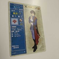 FIRE EMBLEM ファイアーエムブレム TCG カード ニンテンドー 任天堂 カードゲーム 2-027 ヨハン サムネイル 2