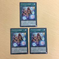 遊戯王 字レア カード トレーディングカード アマゾネスの秘術 まとめ サムネイル 2