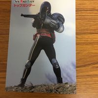 HYPER HOBBY カード まとめ 43 サムネイル 6
