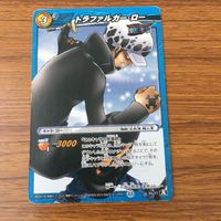One Piece Miracle Battle Carddass TCG Lot Trafalgar Law サムネイル 7