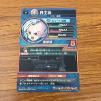 カード トレカ まとめ ドラゴンボール ヒーローズ 非売品 プロモ ヤムチャ 界王神 セル フリーザ 箔押し 2 サムネイル 8