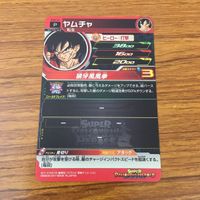 カード トレカ まとめ ドラゴンボール ヒーローズ 非売品 プロモ ヤムチャ 界王神 セル フリーザ 箔押し 2 サムネイル 10