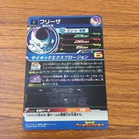 カード トレカ まとめ ドラゴンボール ヒーローズ 非売品 プロモ ヤムチャ 界王神 セル フリーザ 箔押し 2 サムネイル 4