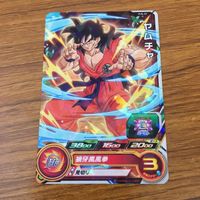 カード トレカ まとめ ドラゴンボール ヒーローズ 非売品 プロモ ヤムチャ 界王神 セル フリーザ 箔押し 2 サムネイル 9