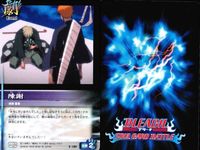 カード まとめ ブリーチ BLEACH ソウルカードバトル 逃げ場はない 有沢たつき 茶渡泰虎 車谷善之助 相馬芳野 茶渡泰虎 陳謝 浅打 サムネイル 9