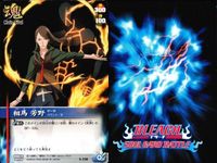 カード まとめ ブリーチ BLEACH ソウルカードバトル 逃げ場はない 有沢たつき 茶渡泰虎 車谷善之助 相馬芳野 茶渡泰虎 陳謝 浅打 サムネイル 7
