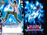 カード まとめ ブリーチ BLEACH ソウルカードバトル 逃げ場はない 有沢たつき 茶渡泰虎 車谷善之助 相馬芳野 茶渡泰虎 陳謝 浅打 サムネイル 4