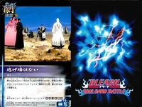 カード まとめ ブリーチ BLEACH ソウルカードバトル 逃げ場はない 有沢たつき 茶渡泰虎 車谷善之助 相馬芳野 茶渡泰虎 陳謝 浅打 サムネイル 2