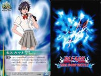 カード まとめ ブリーチ BLEACH ソウルカードバトル 逃げ場はない 有沢たつき 茶渡泰虎 車谷善之助 相馬芳野 茶渡泰虎 陳謝 浅打 サムネイル 3