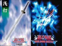 カード まとめ ブリーチ BLEACH ソウルカードバトル 逃げ場はない 有沢たつき 茶渡泰虎 車谷善之助 相馬芳野 茶渡泰虎 陳謝 浅打 サムネイル 10