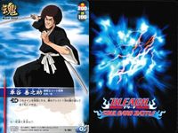 カード まとめ ブリーチ BLEACH ソウルカードバトル 逃げ場はない 有沢たつき 茶渡泰虎 車谷善之助 相馬芳野 茶渡泰虎 陳謝 浅打 サムネイル 6
