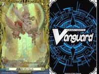 ヴァンガード FR まとめ 水粒の魔法 ウタタル 祝福のトランペット極光戦姫 ディテイン・シクラー ぱるみえ 極光戦姫 グレネード・マリーダ サムネイル 3