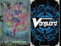 ヴァンガード FR まとめ 水粒の魔法 ウタタル 祝福のトランペット極光戦姫 ディテイン・シクラー ぱるみえ 極光戦姫 グレネード・マリーダ サムネイル 4