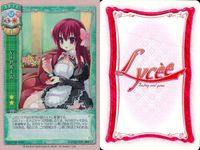 カード VIPルーム 4枚 まとめ ドリームクラブ AR-0120 サムネイル 2