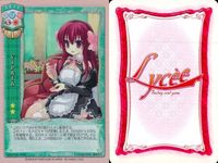 カード VIPルーム 4枚 まとめ ドリームクラブ AR-0120 サムネイル 5