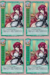カード VIPルーム 4枚 まとめ ドリームクラブ AR-0120 サムネイル 1
