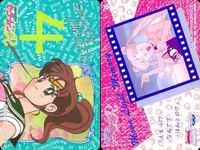 カード セーラームーン まとめ R バンプレカード バンプレスト 10 11 12 13 17 18 _21 サムネイル 5