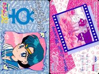 カード セーラームーン まとめ R バンプレカード バンプレスト 10 11 12 13 17 18 _21 サムネイル 6