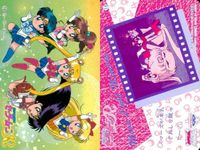 カード セーラームーン まとめ R バンプレカード バンプレスト 10 11 12 13 17 18 _21 サムネイル 2