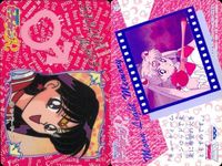 カード セーラームーン まとめ R バンプレカード バンプレスト 10 11 12 13 17 18 _21 サムネイル 7