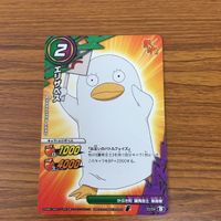 ミラクル バトル 銀魂 カード まとめ 桂 小太郎 エリザベス 長谷川 泰三 朧 27 サムネイル 2