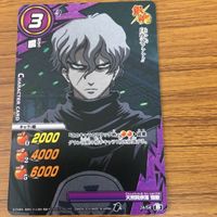 ミラクル バトル 銀魂 カード まとめ 桂 小太郎 エリザベス 長谷川 泰三 朧 27 サムネイル 4