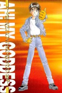 ああっ女神さまっ 藤島康介 カード キャラクター 森里 螢一 9 No 09 ああ女神さま ムービック MOVIC 初版 ap257 o20