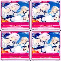 ディヴァインクロス DIVINE CROSS カード R レア まとめ 美少女 スタディ ステディ 2 ap576 サムネイル 5