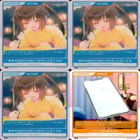 ディヴァインクロス DIVINE CROSS カード R レア まとめ 美少女 スタディ ステディ 2 ap576 サムネイル 10