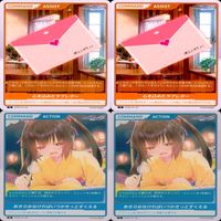 ディヴァインクロス DIVINE CROSS カード R レア まとめ 美少女 スタディ ステディ 2 ap576 サムネイル 9